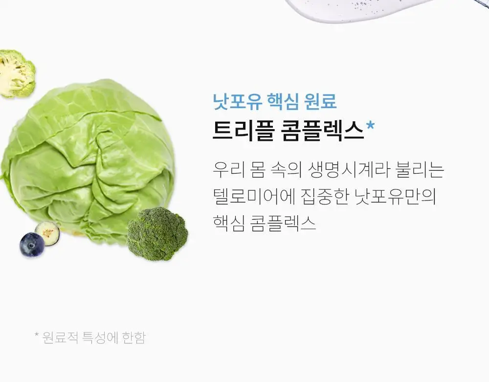 [국민트러블바디워시] 낫포유 등드름/가드름 클리어 아크네 바디워시 500ml 상세페이지 33